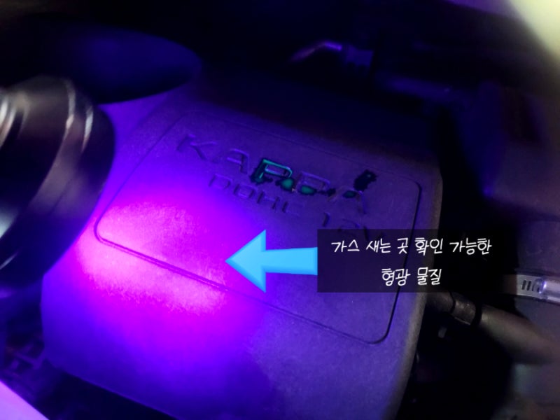 레이 에어컨 고장 점검 자동차 가스 충전 수원 카센터