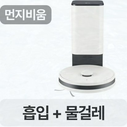 R585WKA1 LG 코드제로 R5 16% 핫딜 정보