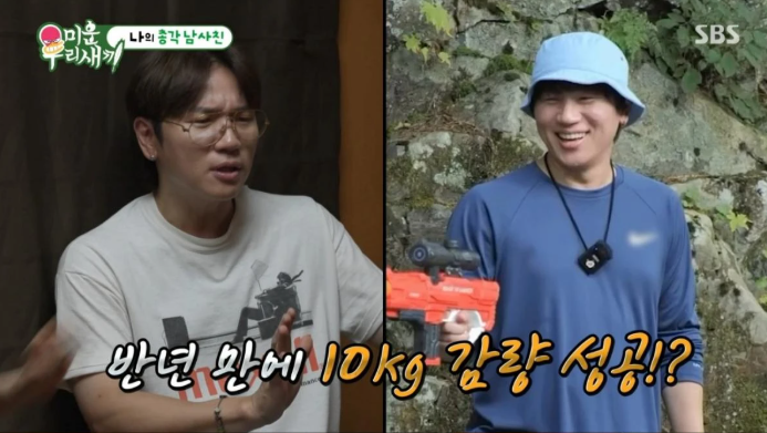 케이윌 확 달라진 얼굴, 비결은 마운자로?…10kg 뺐는데 다시 찐 이유