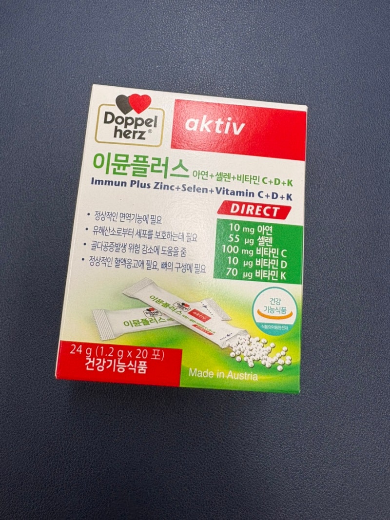 워킹맘영양제추천 맛있고 먹기쉬운 가루 영양제 도펠헤르츠 이뮨플러스 아연+셀렌+비타민C+D....