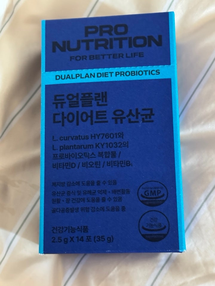 한선화 유산균 듀얼플랜 다이어트 유산균으로 다이어트 부스터! 일주일 섭취 솔직 후기 프로....