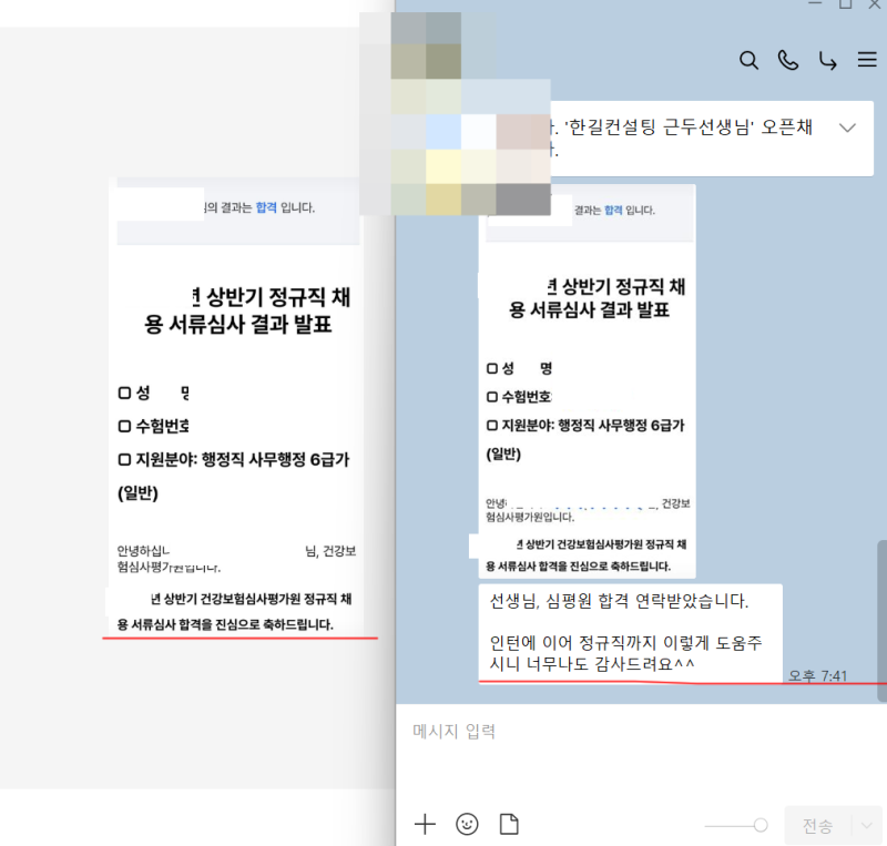 건강보험심사평가원 2026 하반기, 100명 선발에도 서류가 까다로운 이유