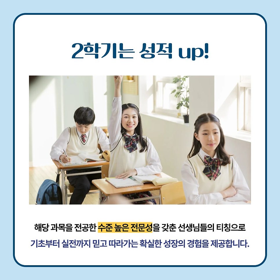 명문대 사진 2