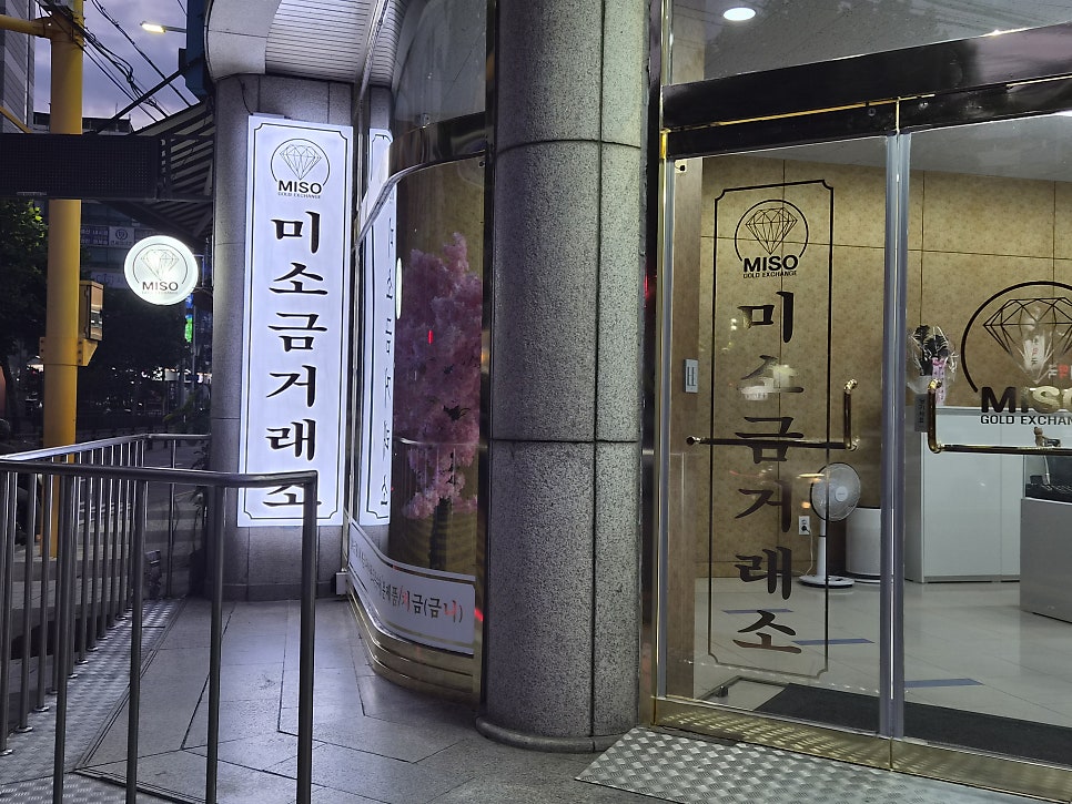 미소 사진 5