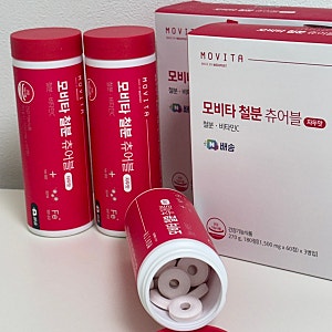 26년 추석세일 모비타 철분 츄어블 ,비린맛 없는 임산부 빈혈 철분제 선물추천