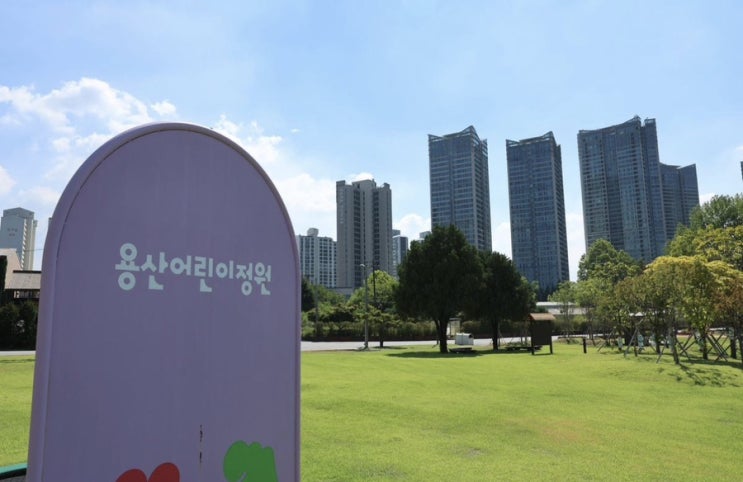 <b>용산공원</b>에 청년<b>주택</b>? 주민 반대, 집값 때문일까?