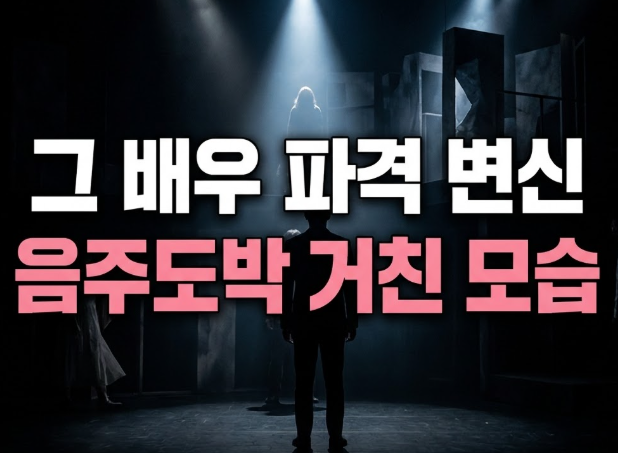 송일국이 스스로 기존 연기 습관까지 깨뜨리며 도전한 파격 캐릭터