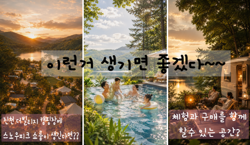 스노우피크가 캠퍼들에게 사랑받는 이유