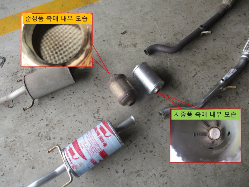 더 넥스트 스파크 소음기 부식 파손 순정 촉매 이식 용접 시중품 애프터 신품 머플러 마후라 ....
