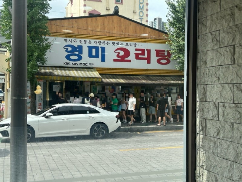 광주 현지인들이 영미오리탕 안가고 가는곳은? 풍년오리탕