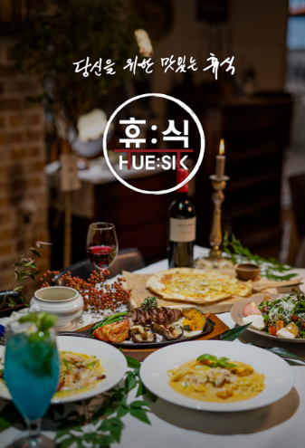 휴식 사진 3