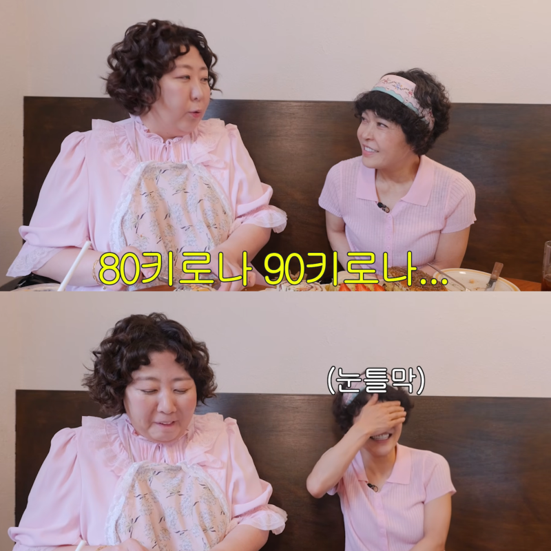 "풍자 33kg 다이어트 감량 안부러워" 신기루 레전드 팩폭