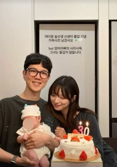 하시4 김지영 딸 사진 한 장에 난리난 이유, 아빠 붕어빵이라는 댓글 속에 숨은 뜻