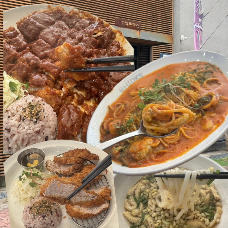 목포 돈까스 맛집 추천! 재방문하며 고른 홍익돈까스 추천 메뉴 3가지