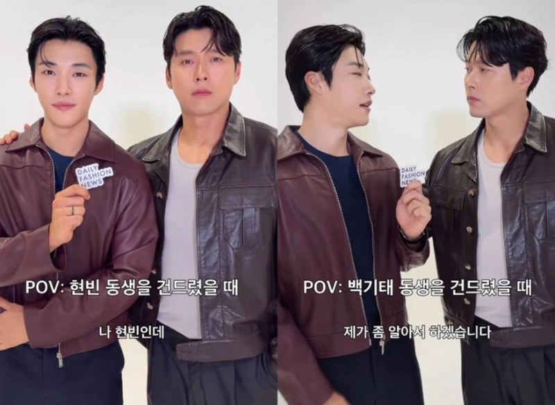 현빈이 우도환 어깨 감싼 진짜 이유, '백기태'라는 이름이 품은 복선