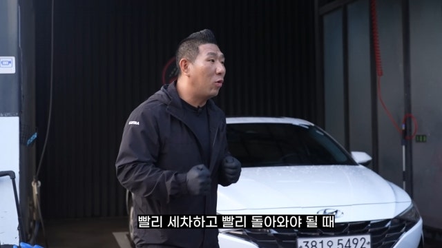 주말 아빠 30분 초스피드 '습식 코팅제'세차 [초보, 환자] 아직도 이걸 안 써봤어요?[세알남 공....