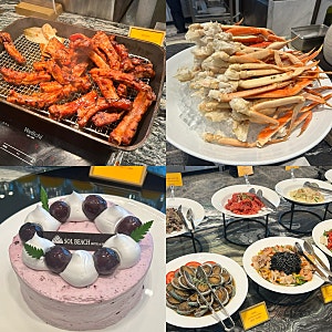남해 쏠비치 리스토란테 저녁 석식 15만원짜리 뷔페 후기 및 어플 할인 받는 법 정리해왔어요