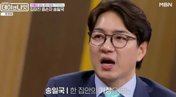 송일국 독립운동가 후손들 남자 잘못 만나 고생 친일파는 유학