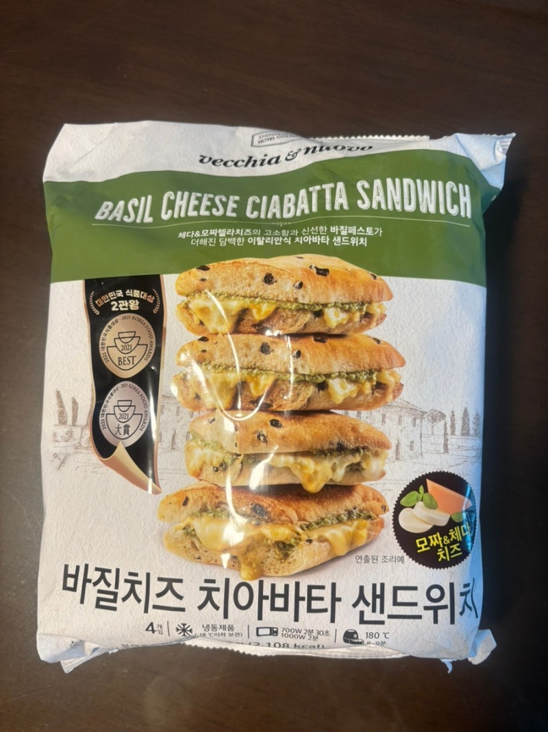 쿠팡 샌드위치 빵 추천 | 베키아에누보 바질 치즈 치아바타 샌드위치 내돈내산 솔직후기