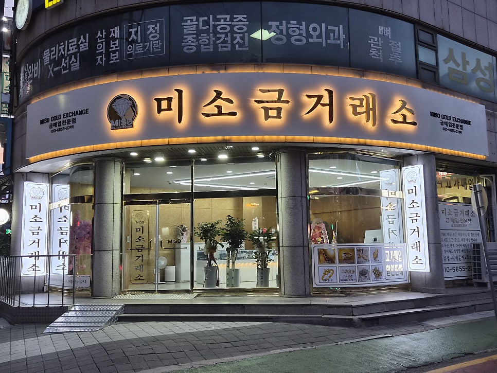 미소 사진 4