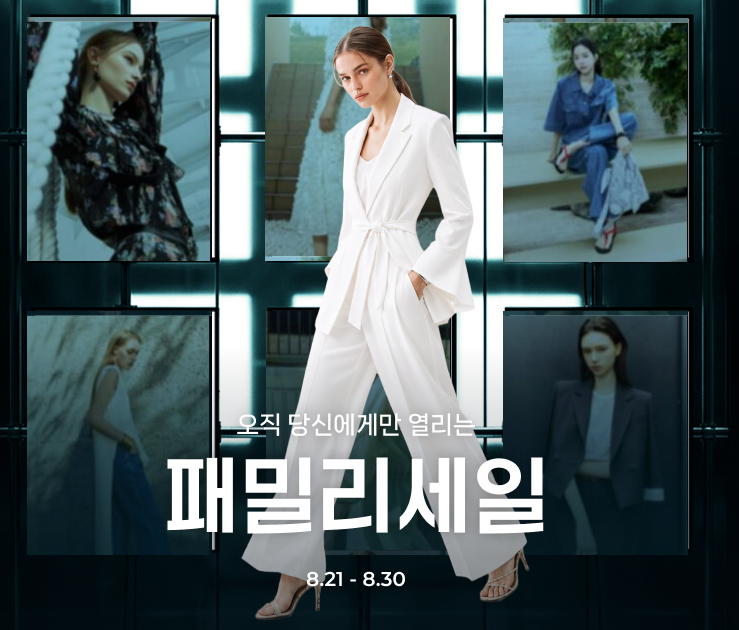 2026 바바패션 패밀리세일｜[바바패션/ 패밀리세일/ 지고트/ 더아이잗/ 아이잗컬렉션/ 아이잗....