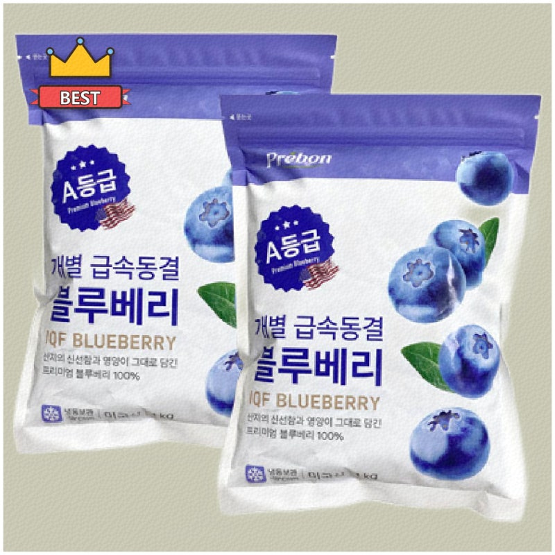 냉동블루베리세척으로 간편 건강 간식 준비하기