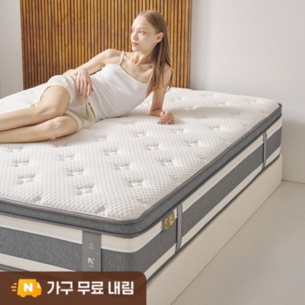 허리 디스크 환자가 직접 만든 더매직 바닥 매트리스 28cm 솔직 후기