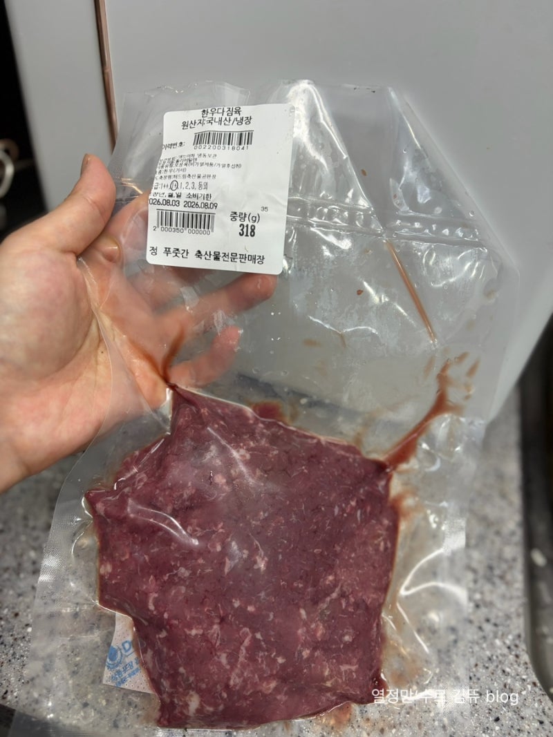 농라 정푸줏간 한우 다짐육 300g 후기, 아기 소고기밥 유아식 만들기