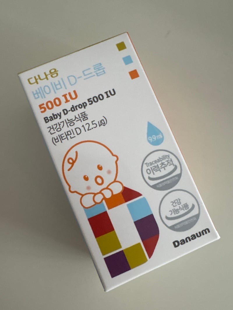 영유아 비타민D 추천｜다나음 비타민D 드롭으로 간편하게 챙겨요!