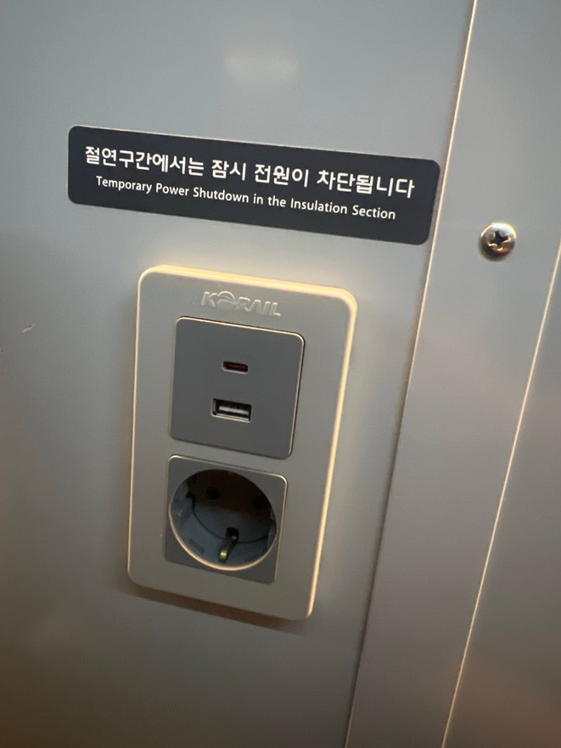 KTX 특실 돈값할까? 좌석/서비스/간식 리뷰