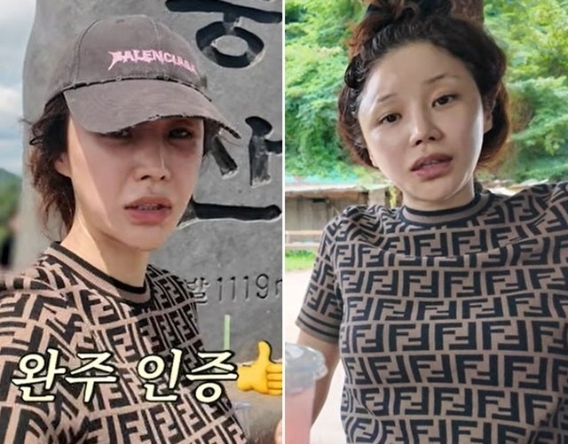 두 아이 맡기고 떠난 윤진이 부부여행, 펜디 니트 입고 민둥산 1119m 정상까지
