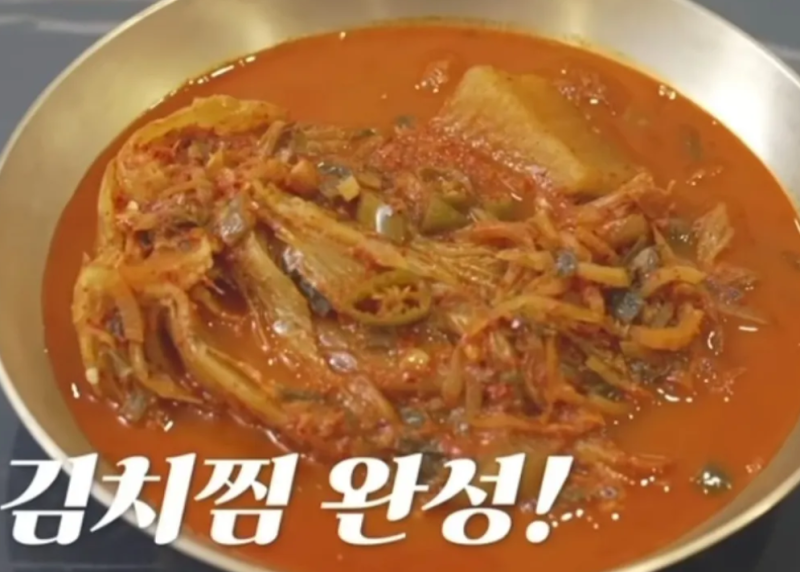 주상욱이 5일 연속 먹은 차예련 묵은지 김치찜 레시피