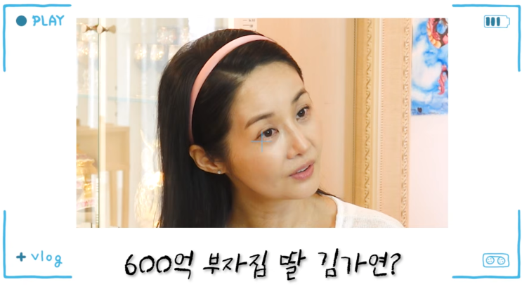 <b>김가연</b> 부친 재산 ‘<b>600억</b>설’, 알고 보니…본인이 선을 그은 뜻밖의....