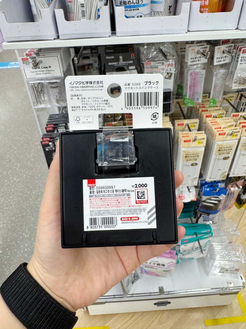 다이소 일본제 생활용품 추천! 천원부터 찾은 아이디어템