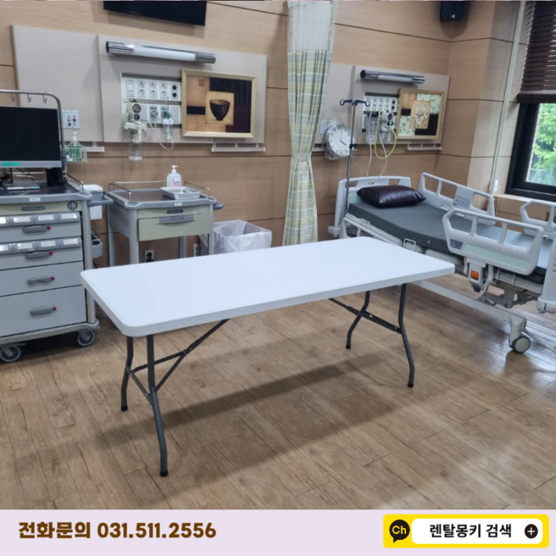 듀라테이블대여 종로구 서울대학교병원 1800 사이즈 4개 설치 현장