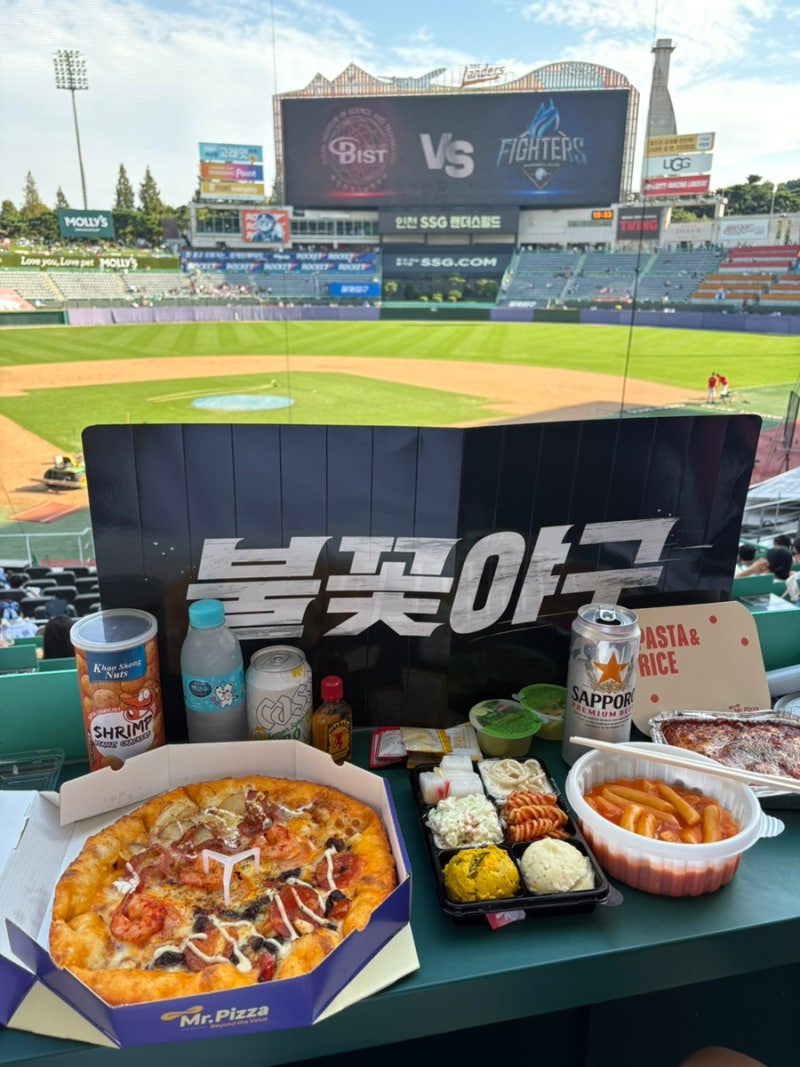 SSG랜더스필드 피코크테이블석 시야 후기 13B 불꽃야구 직관후기 ⚾️ 랜더스필드 워터페스티....