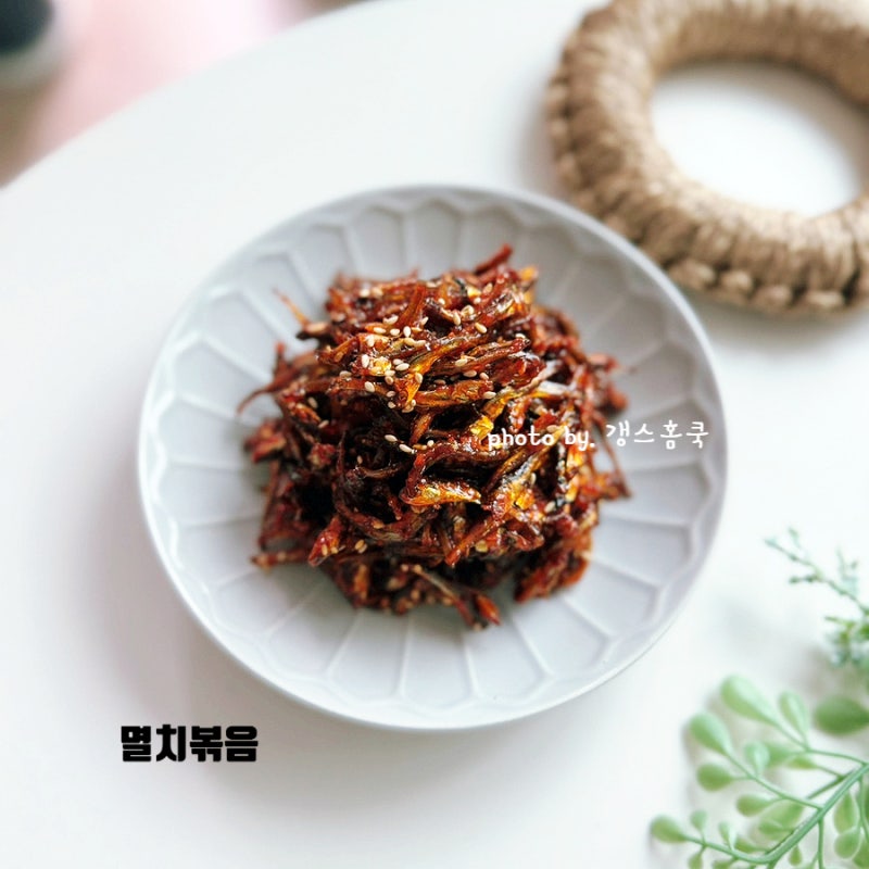 고추장 멸치볶음 레시피 중멸치볶음 100g 딱딱하지 않게 만드는법