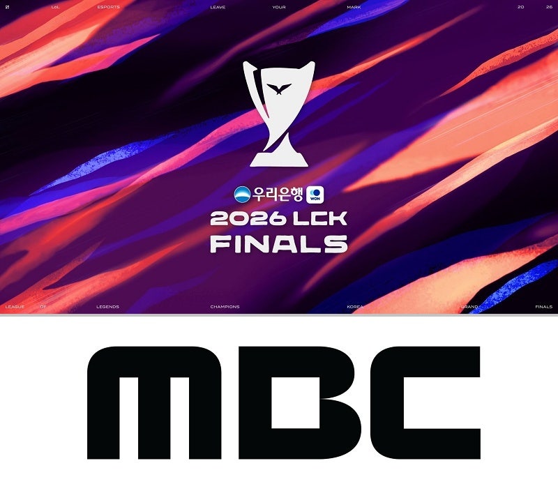 LCK결승, 또 생중계! MBC, e스포츠에 반했다