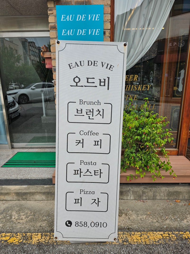 익산 브런치카페 오드비, 내 생일 광복절에 즐긴 분위기 카페