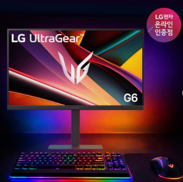 [가치픽]300Hz의 압도적 부드러움! LG G6 울트라기어 27G640A 스펙 분석 및 찐 후기