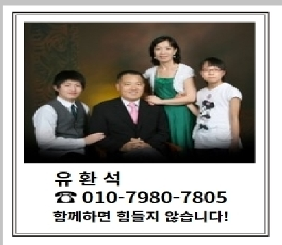 공동명의 상가·토지·아파트 지분 담보대출 알아볼 때 확인할 5가지