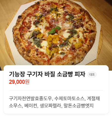휴식 사진 5