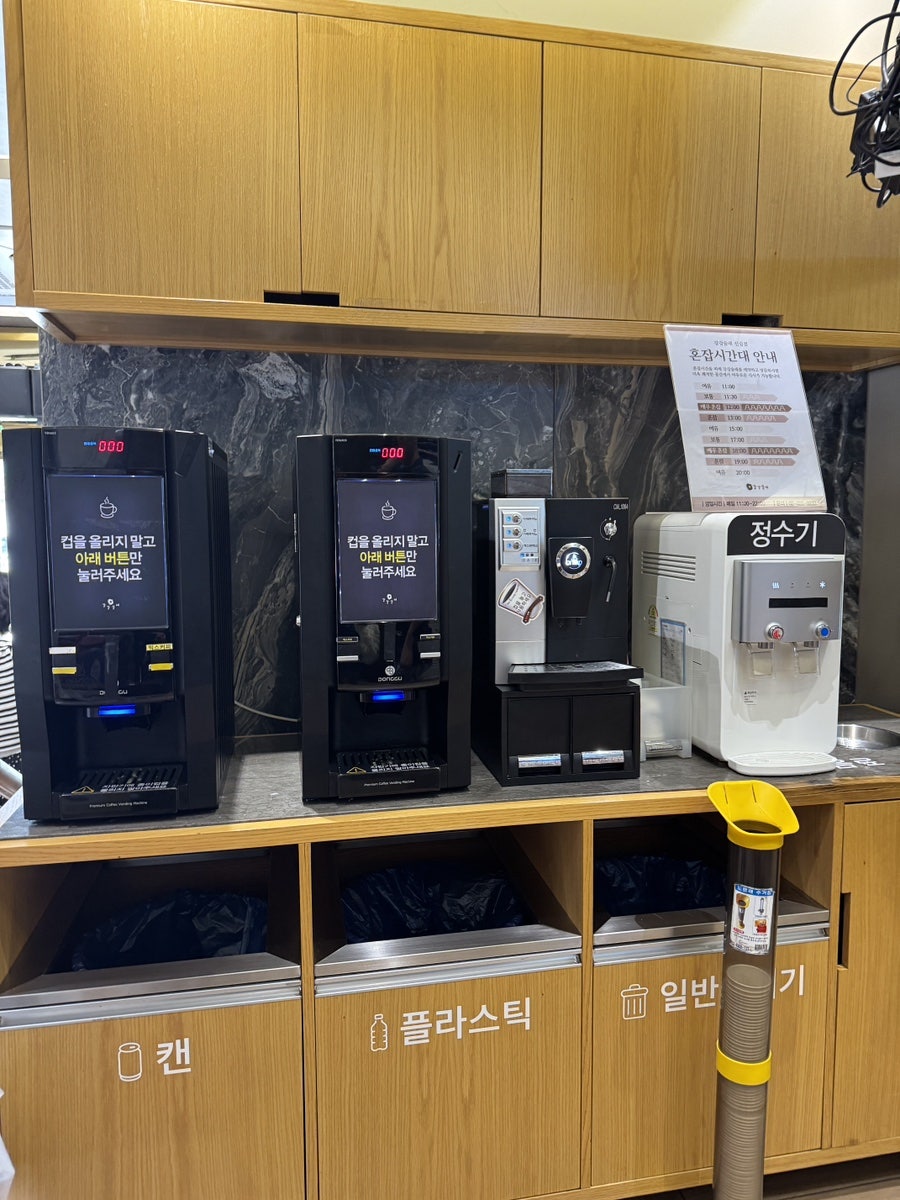 강강술래 신림점 사진 5