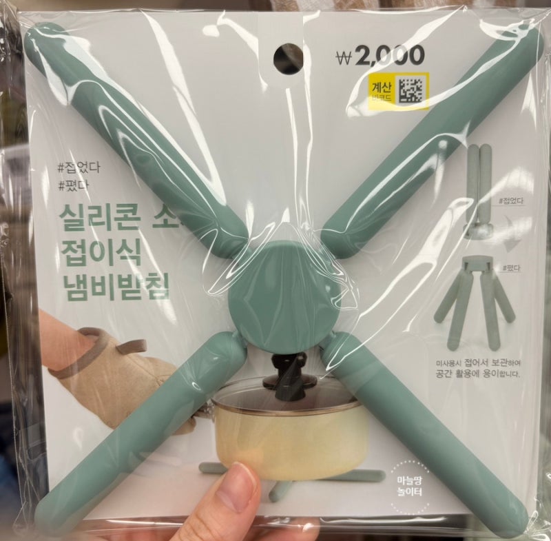 “별거 아닌 줄 알았는데…” 주방 스트레스 줄여주는 다이소템 BEST 3