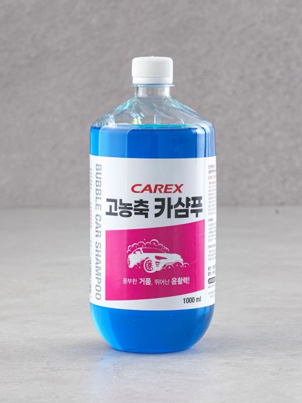 "비싼 세차용품 필요없네?"다이소 세차용품 직접 써보니까 이게 더 좋은거같은데요?다이소 ....