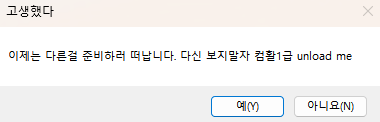 컴활 1급 유동균 취득 후기 및 나만의 꿀팁 모음(저처럼 되지 마세요!)