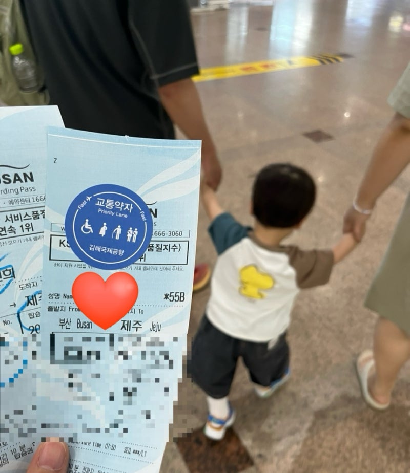 20개월 아기랑 제주여행(1일차)(가족여행)