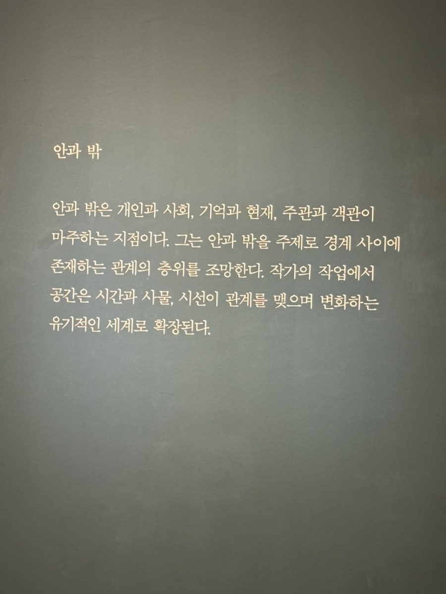 겸재정선미술관 사진 6
