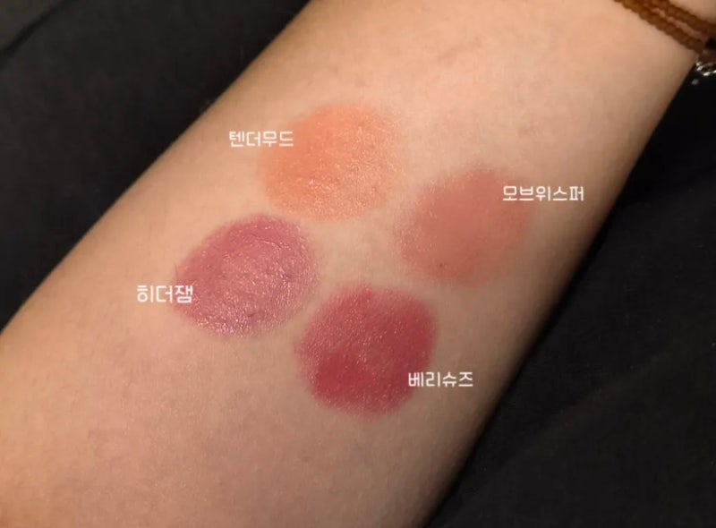 팁토우(tiptoe)_ 8가지 젤리스틱 [텐더 무드, 모브 위스퍼, 히더 잼, 베리 슈즈, 로즈 우드, 보늬....