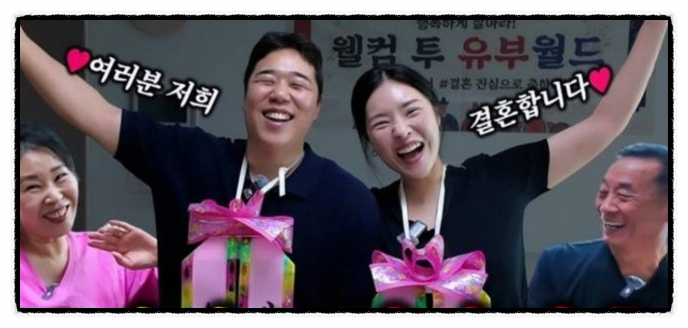 대박! 41세 개그우먼 <b>한윤서</b>,  <b>10월 결혼</b>!